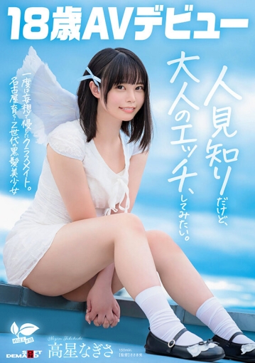 SDAB-342/1sdab00342のキービジュアル