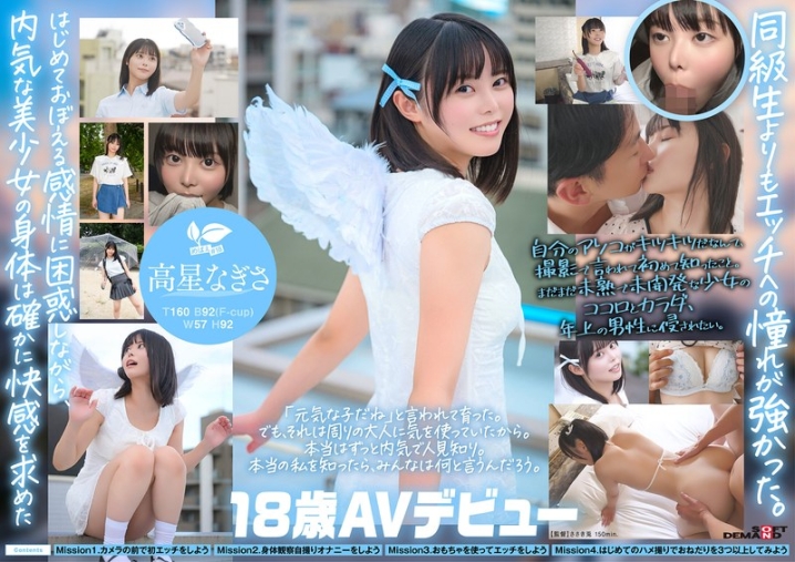 SDAB-342/1sdab00342のメインビジュアル
