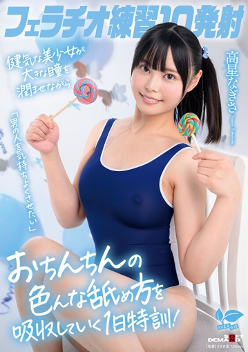 SDAB-345/1sdab00345のキービジュアル