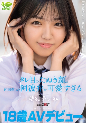 SDAB-348/1sdab00348のキービジュアル