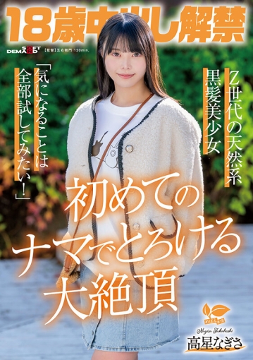 SDAB-349/1sdab00349のキービジュアル