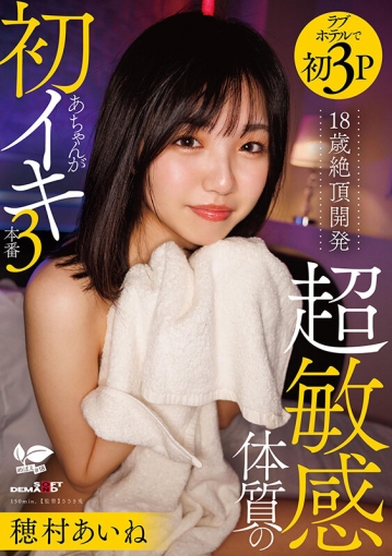 SDAB-351/1sdab00351のキービジュアル