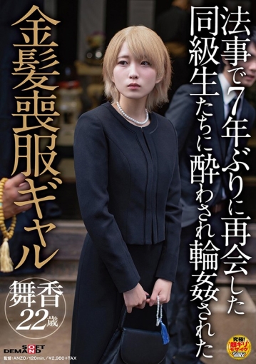 SDAM-039/1sdam00039のキービジュアル