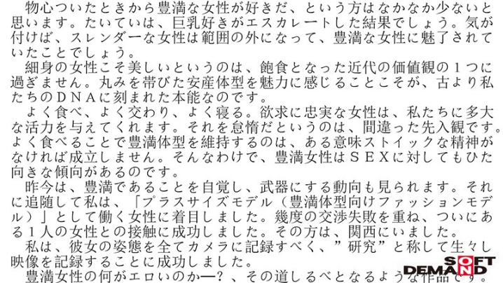 SDAM-070/1sdam00070のティザービジュアル1