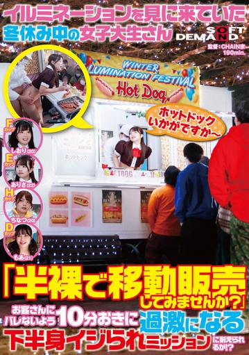 SDAM-073/1sdam00073のキービジュアル