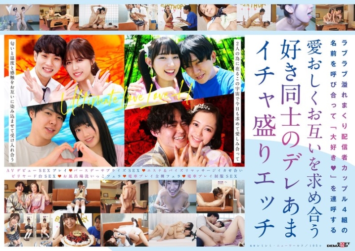 SDAM-085/1sdam00085のメインビジュアル