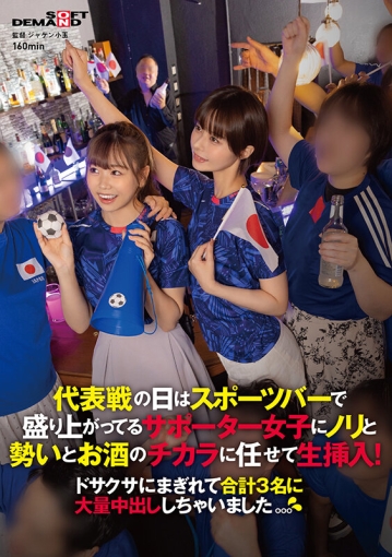 SDAM-101/1sdam00101のキービジュアル