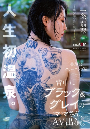 SDAM-106/1sdam00106のキービジュアル