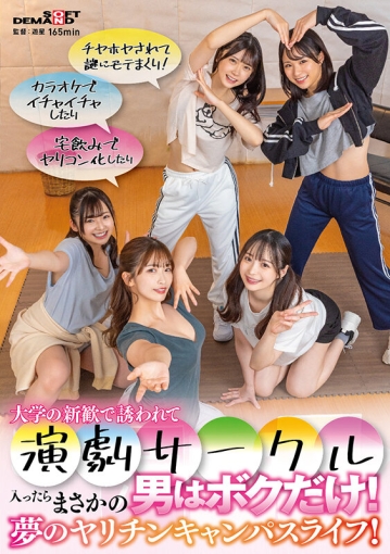 SDAM-109/1sdam00109のキービジュアル