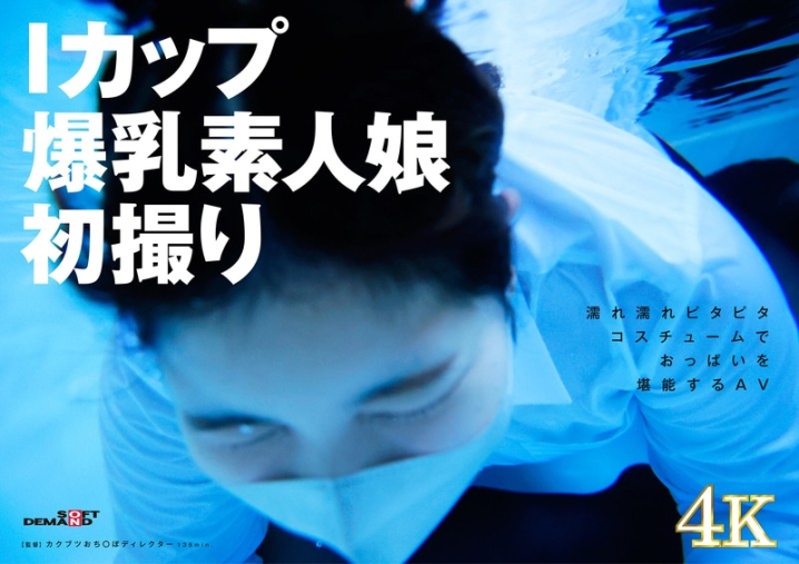 SDAM-114/1sdam00114のメインビジュアル
