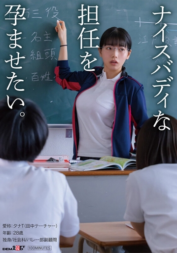 SDAM-122/1sdam00122のキービジュアル