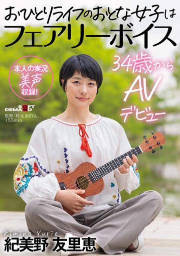 SDAM-126/1sdam00126のキービジュアル