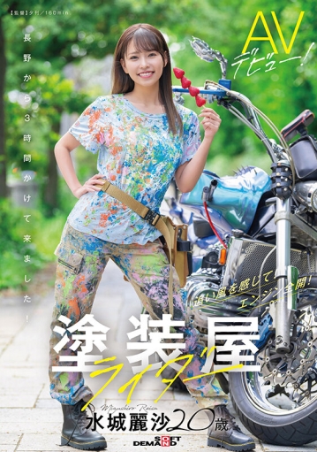 SDAM-127/1sdam00127のキービジュアル