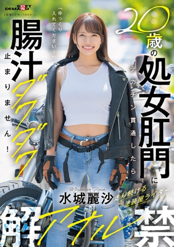 SDAM-128/1sdam00128のキービジュアル