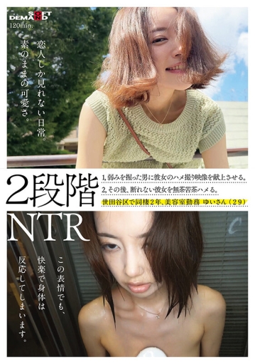 SDAM-130/1sdam00130のキービジュアル