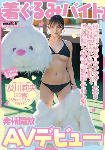SDAM-131/1sdam00131のキービジュアル
