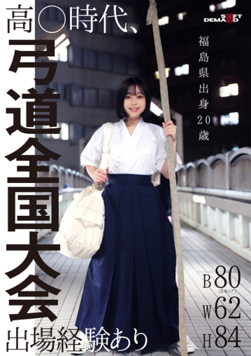 SDAM-135/1sdam00135のティザービジュアル1