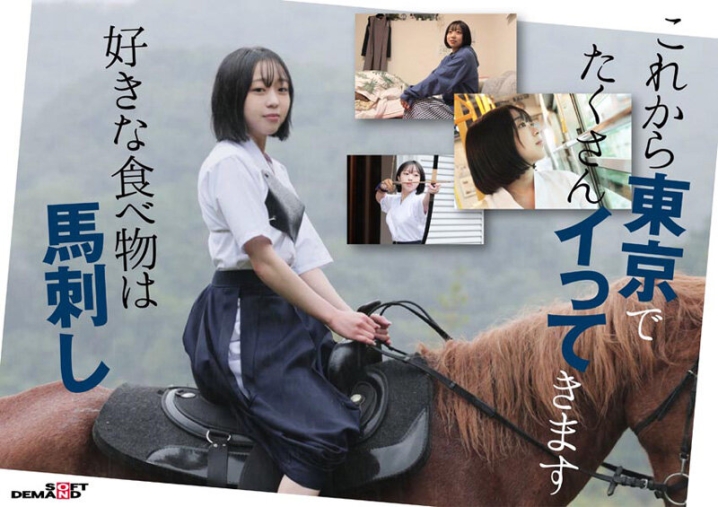 SDAM-135/1sdam00135のティザービジュアル2