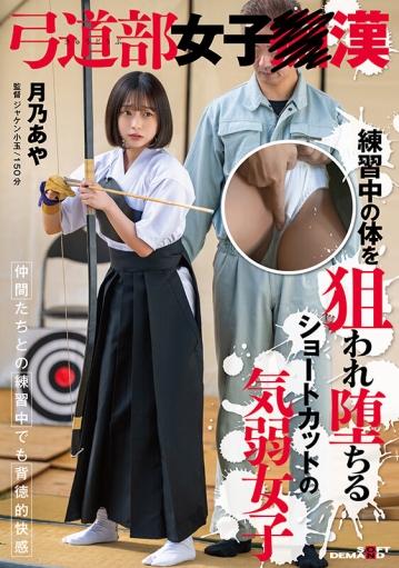 SDAM-138/1sdam00138のキービジュアル