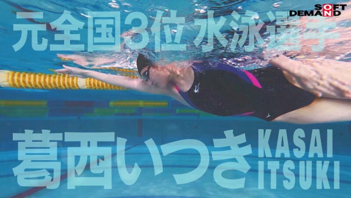 SDAM-151/1sdam00151のティザービジュアル1
