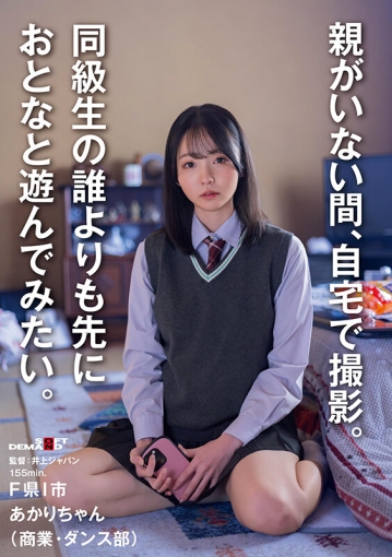 SDAM-162/1sdam00162のキービジュアル