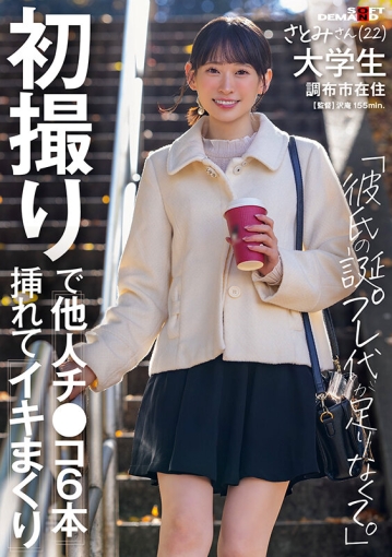SDAM-165/1sdam00165のキービジュアル