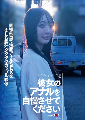 SDAM-166/1sdam00166のキービジュアル