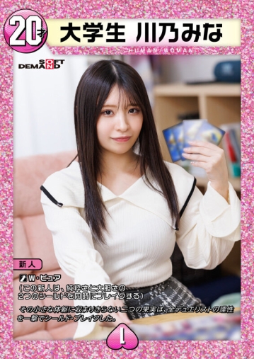 SDAM-168/1sdam00168のキービジュアル