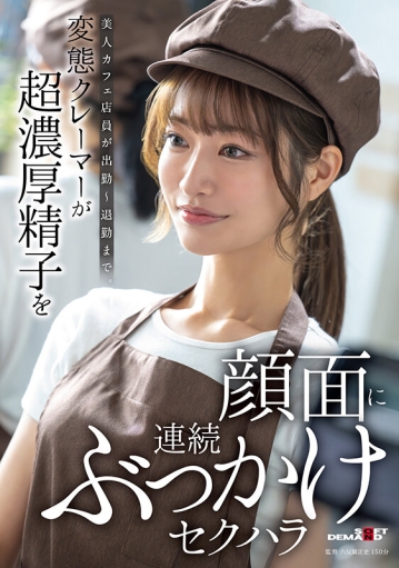 SDAM-171/1sdam00171のキービジュアル