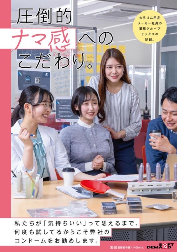 SDAM-175/1sdam00175のキービジュアル