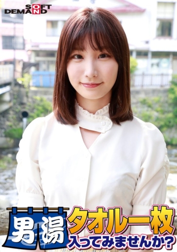 SDAM-6501/1sdam06501のメインビジュアル