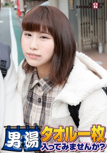 SDAM-6503/1sdam06503のメインビジュアル