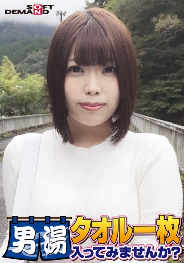 SDAM-6504/1sdam06504のメインビジュアル