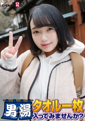 SDAM-6505/1sdam06505のメインビジュアル