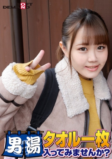 SDAM-6506/1sdam06506のメインビジュアル