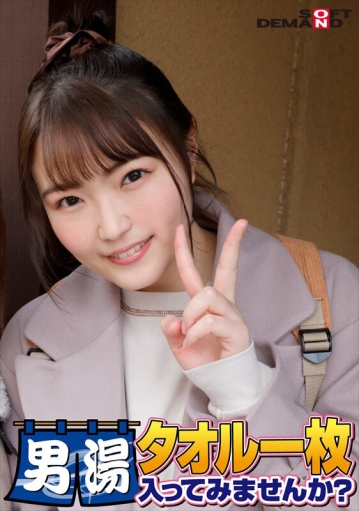 SDAM-6507/1sdam06507のキービジュアル