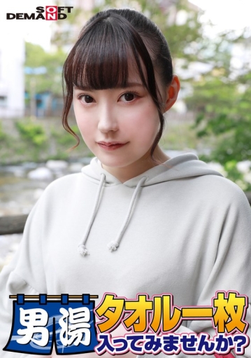 SDAM-6508/1sdam06508のメインビジュアル