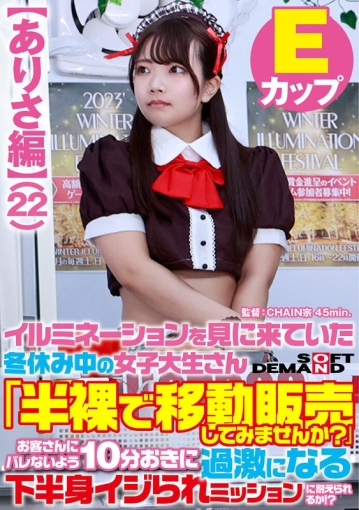 SDAM-7303/1sdam07303のメインビジュアル