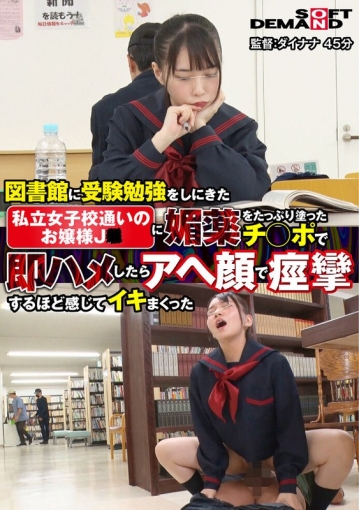 SDAM-7703/1sdam07703のメインビジュアル