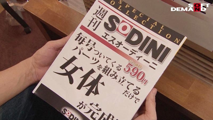 SDDE-464/1sdde00464のティザービジュアル1
