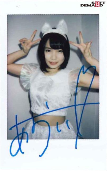 SDDE-543/1sdde00543のキービジュアル