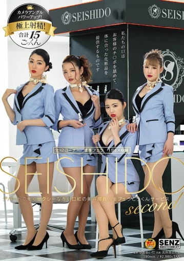 SDDE-607/1sdde00607のキービジュアル