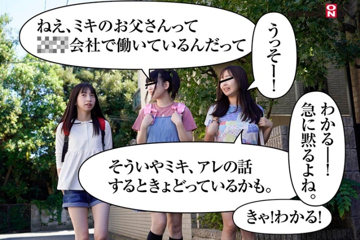 SDDE-608/1sdde00608のティザービジュアル2