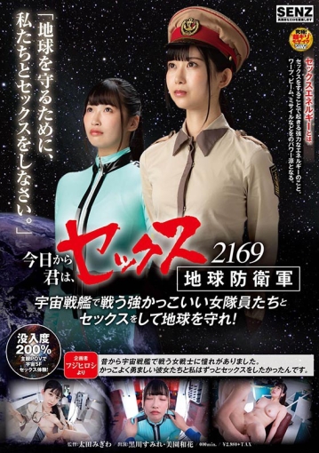 SDDE-609/1sdde00609のキービジュアル