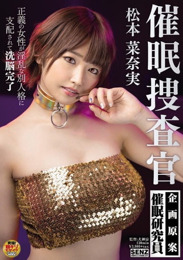 SDDE-621/1sdde00621のキービジュアル