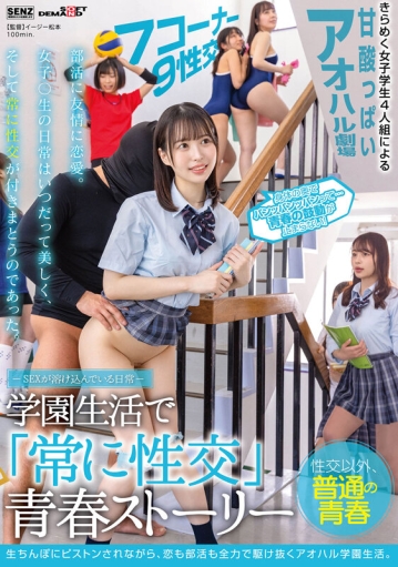 SDDE-678/1sdde00678のキービジュアル