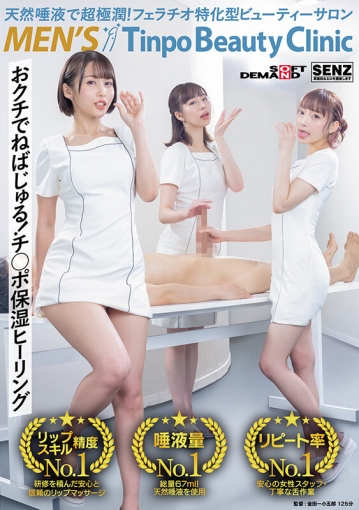 SDDE-691/1sdde00691のキービジュアル