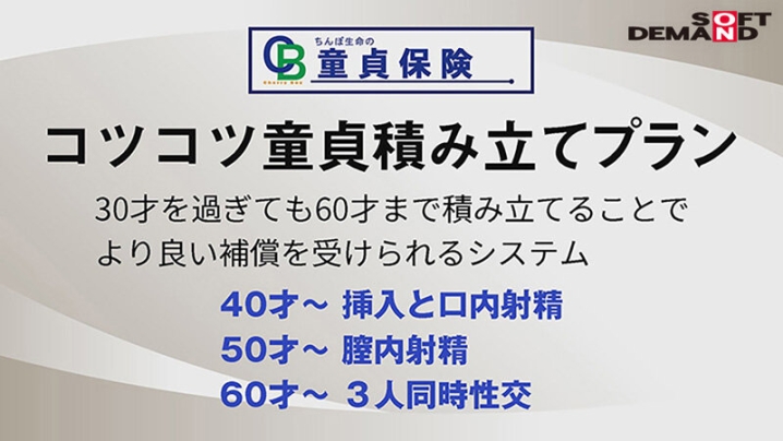 SDDE-696/1sdde00696のティザービジュアル2