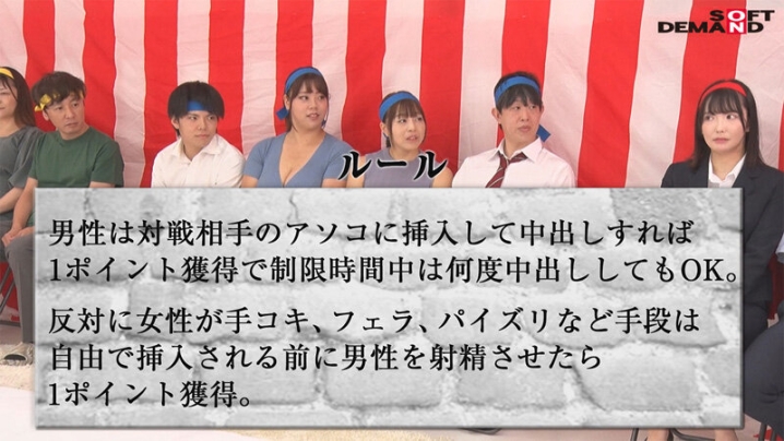SDDE-710/1sdde00710のティザービジュアル1
