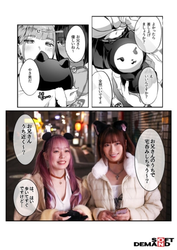 SDDE-734/1sdde00734のティザービジュアル1